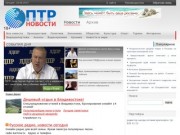 Ptr-vlad.ru