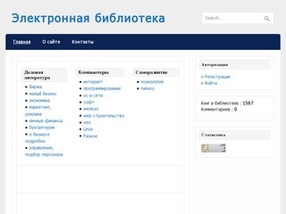 Beigebook.ru