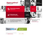 Вакансии, учеба, повышение квалификации - Работа для людей - JobForPeople.ru