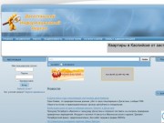Дагестанский информационный портал INFO-05.RU -=Главная страница=-
