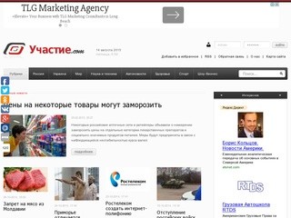 Uchastie.com