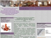 Качественный ремонт квартир - новые технологии ремонта в Смоленске.