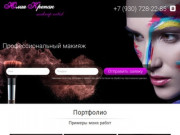 Юлия Крепак - сертифицированный визажист-стилист в Брянске, професиональный макияж на дому.