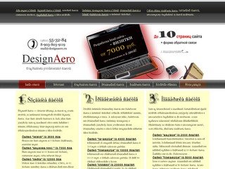Продвижение сайта в Москве раскрутка сайтов Москва создание сайтов в Москве разработка сайтов