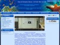 3d Наливные полы Краснодар | 3D полы | Полимерные полы Краснодар цена купить