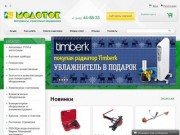МОЛОТОК (Тюмень) - интернет-магазин инструмента-центра МОЛОТОК в Тюмени