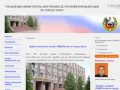 Управление Министерства Внутренних Дел по городу Орску
