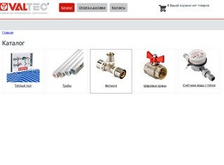 Каталог | Продажа сантехники в Хабаровске