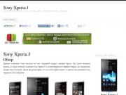 Sony Xperia J — купить с доставкой, обзор характеристик, цена, фото, видео.