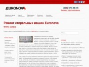 Ремонт стиральных машин EURONOVA 