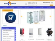 Интернет магазин по продаже климатической техники "Теплохолодпром"