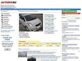 Автобазар России. Авто продажа, продажа автомобилей новых и подержанных, автосалоны России .