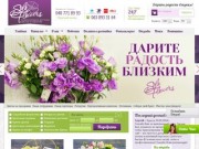 Купить цветы | Доставка цветов Одесса и Украина —интернет магазин цветов solo-flowers