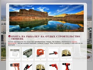 ЛЮБОЙ АЛКОГОЛЬ К ВАШЕМУ ЗАСТОЛЬЮ В ТЮМЕНИ