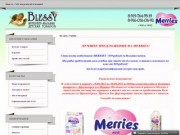 Интернет-магазин подгузников Merries "Blessy"товаров "Blessy" - blessy.ru