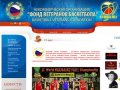 НО Фонд ветеранов баскетбола г. Москва