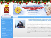 Официальный сайт МУЦСО "Октябрьского района"