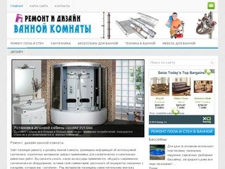 Строительная компания "УНР47" - строительство зданий, реконструкция домов