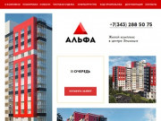 Купить квартиру в Екатеринбурге недорого и без посредников