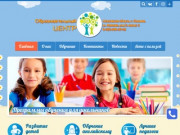 Эффективное образование детей и взрослых в Коломне:  