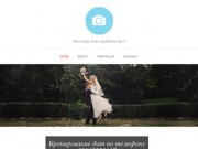 Свадебное фото в пскове и санкт петербурге