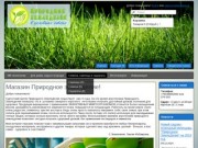 Природное земледелие в г.Сургут| Дачная продукция, инструменты садовые