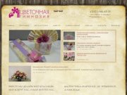 Школа флористики и обучение флористов в СПб, флористические курсы и уроки флористики в Санкт
