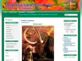 Официальный сайт Коломенского краеведческого музея