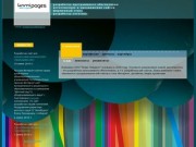 "Коми Пейджес" - создание, разработка web-сайтов в Сыктывкаре