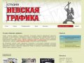 Невская Графика - Изготовление табличек, приборных пенелей, фальшпанелей