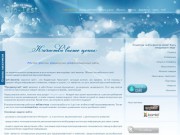 Сайт на заказ "Pro-Test" - индивидуальная разработка сайтов (Ленинградская область)
