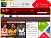 iSport.ua