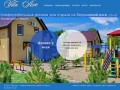 Уютные домики на берегу Азовского моря для вас - Бердянск  - Villa Azov