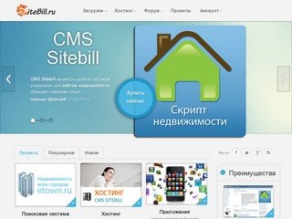 Создание сайтов Красноярск и разработка интернет проектов