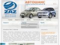 Автомобиль Шанс в Саратове (авто Chance) – продажа бюджетных автомобилей Chance Саратов 