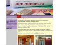Prm-remont.ru | Отделочные работы в г. Перми