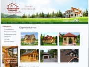 Строительство домов в Твери