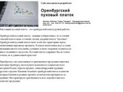 Оренбургский пуховый платок купить платки магазин платков