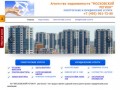 Продажа, обмен, аренда квартир в районах Некрасовка, Кожхово