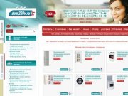 Интернет магазин бытовой техники в Москве: каталог холодильников и стиральных машин