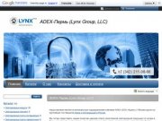 Светодиоды для рекламы и подсветки - ADEX-Пермь