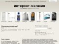 Г. Мегион, Ханты-Мансийский авт. окр. - продажа бытовой техники