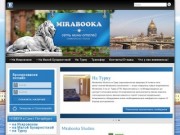 Mirabooka | сеть мини-отелей в Санкт-Петербурге