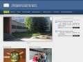 Средняя Школа №11 г. Кимры - Официальный сайт