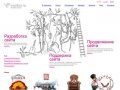 Создание сайтов в Краcнодаре: разработка и поддержка, дизайн сайтов
