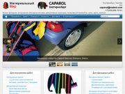 | Материальный Мир - дилер Caparol в Екатеринбурге