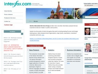 ИНТЕРФАКС - Interfax Information Services Group (новости)