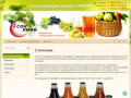 Сайт Пензенской фабрики напитков «СокКофф»