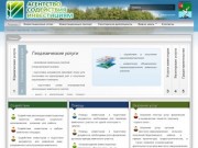 Агентство содействия инвестициям Череповецкого района | Юридические услуги