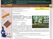 Сайт Самарской школы № 78